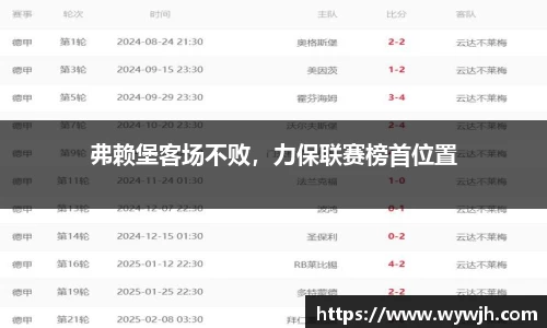 竞技宝JJB