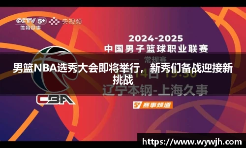 JJB竞技宝官网