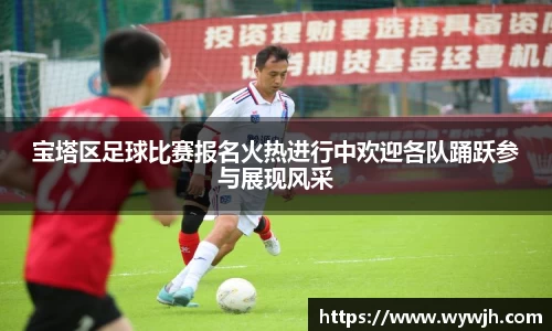 JJB竞技宝官网