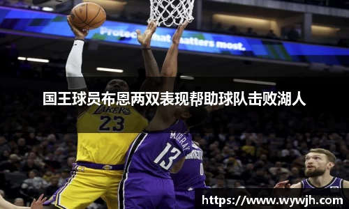 竞技宝JJB