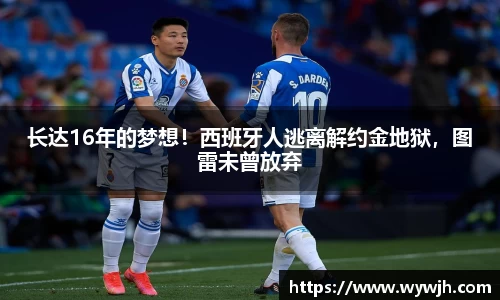 竞技宝JJB