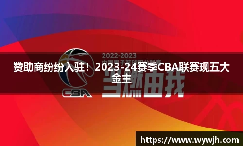 JJB竞技宝官网