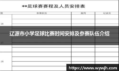 竞技宝JJB