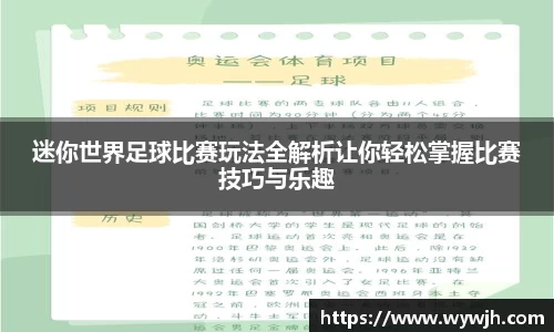 竞技宝JJB