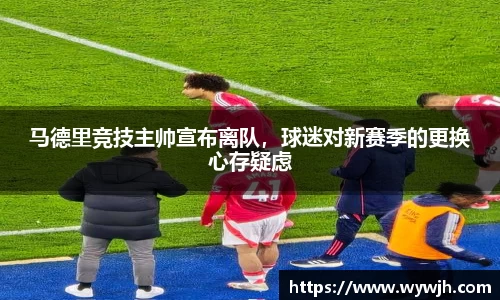 竞技宝JJB