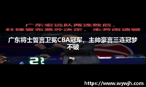 竞技宝JJB