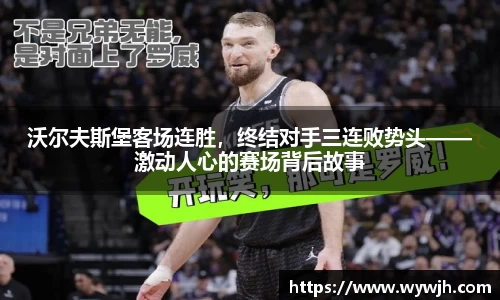 竞技宝JJB