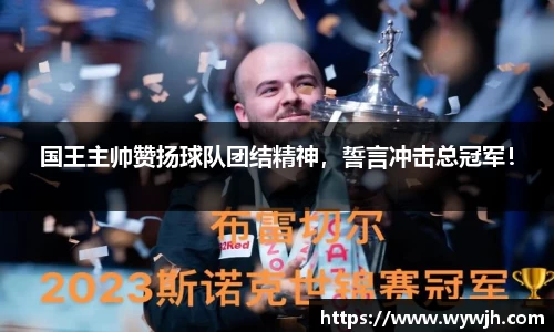 竞技宝JJB