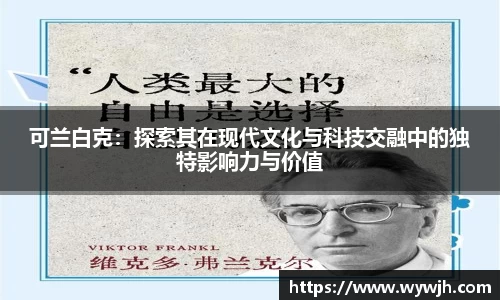 JJB竞技宝官网