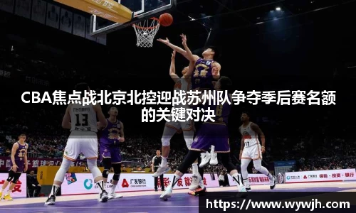 竞技宝JJB