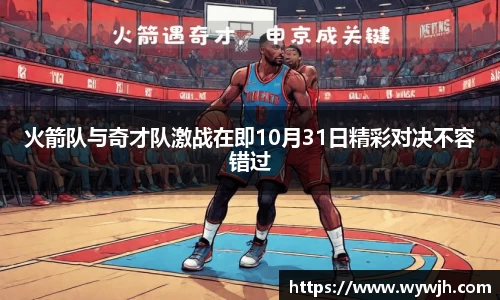 竞技宝JJB