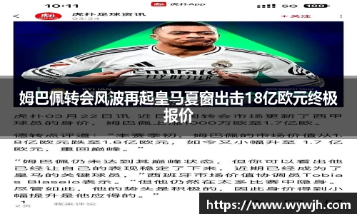 JJB竞技宝官网