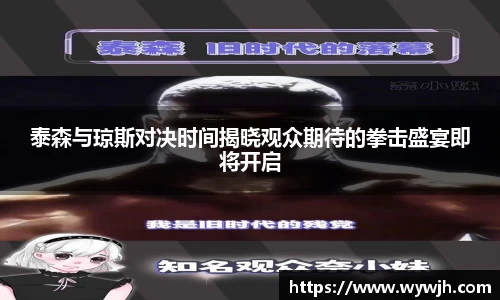 竞技宝JJB