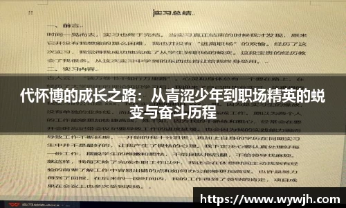 JJB竞技宝官网