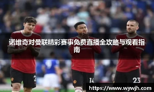 竞技宝JJB