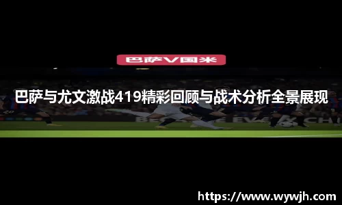 竞技宝JJB
