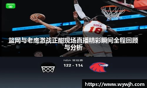 JJB竞技宝官网