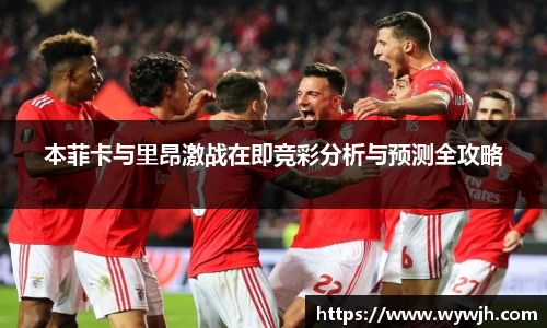 竞技宝JJB