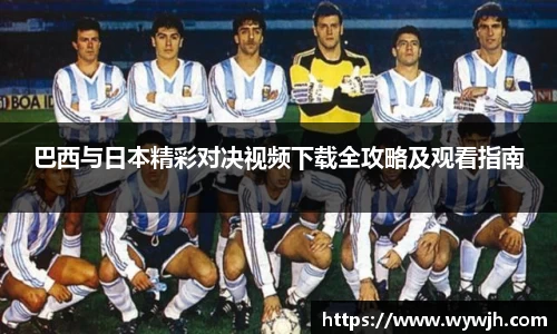 JJB竞技宝官网