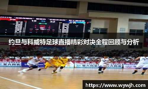 JJB竞技宝官网