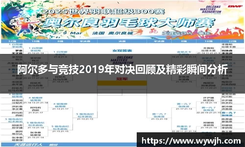 竞技宝JJB