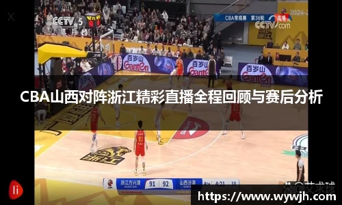竞技宝JJB