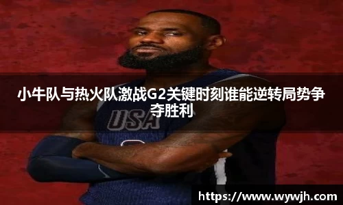 JJB竞技宝官网