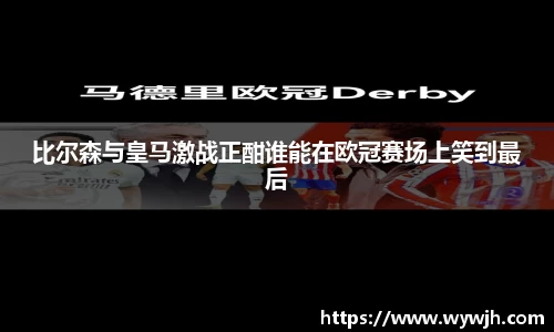 竞技宝JJB