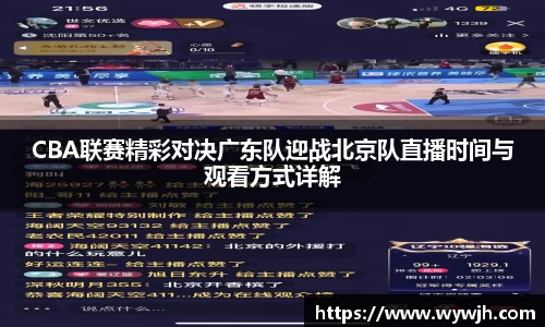 竞技宝JJB