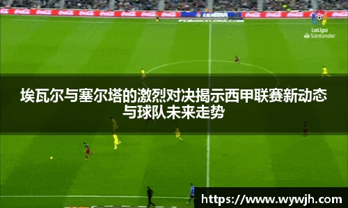 竞技宝JJB