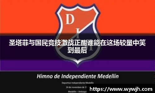 竞技宝JJB