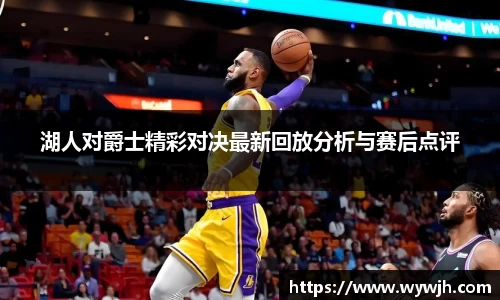 JJB竞技宝官网