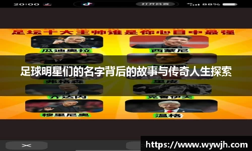 竞技宝JJB