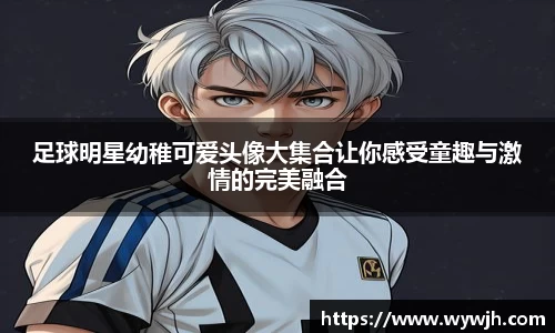 JJB竞技宝官网