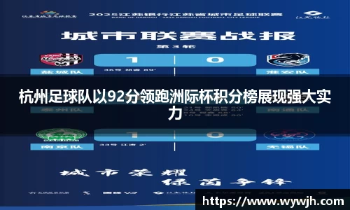 竞技宝JJB
