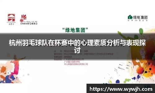 JJB竞技宝官网